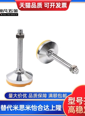 AJPC/WAD31/51脚杯WAL01-D120-M20/M24-L75/L100/L125/L150/L200