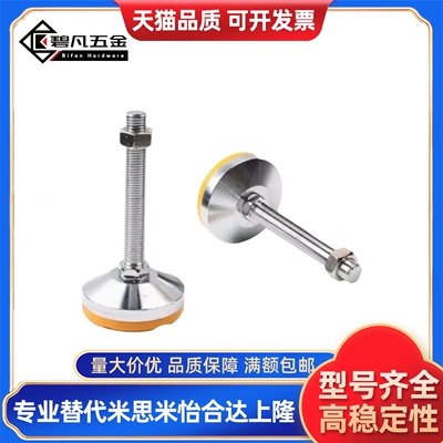 AJPC/WAD31/51脚杯WAL01-D120-M20/M24-L75/L100/L125/L150/L200