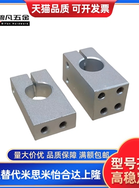 支柱固定夹 RDU01/02/06/08 RDU11/12/16/18-D12 15 16 20 25 30