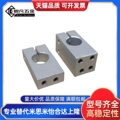 支柱固定夹 RDU01/02/06/08 RDU11/12/16/18-D12 15 16 20 25 30