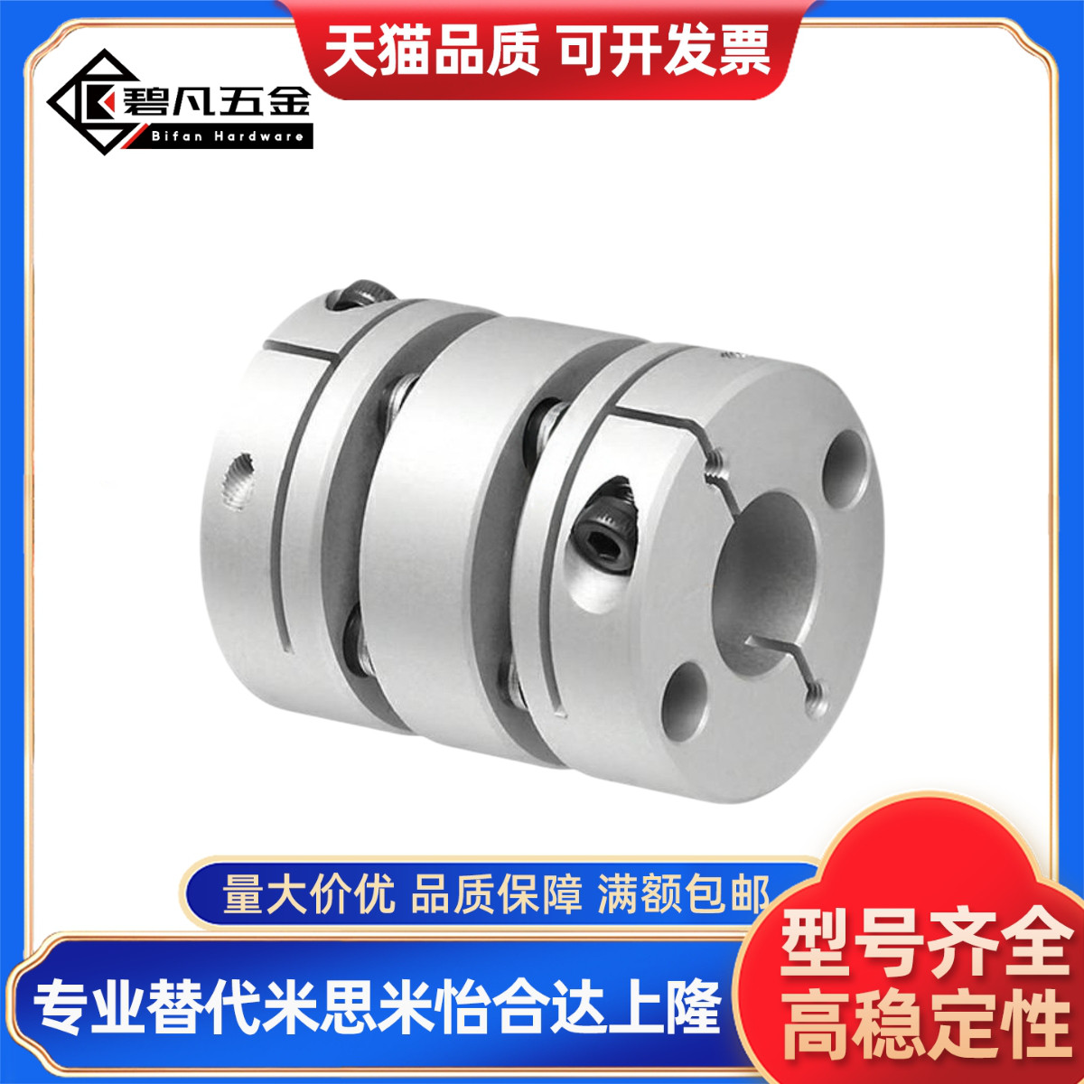 GCPW33/20/26/29/39-5/6/8/10/12/14/20/22联轴器GCPSW/GCPWWK