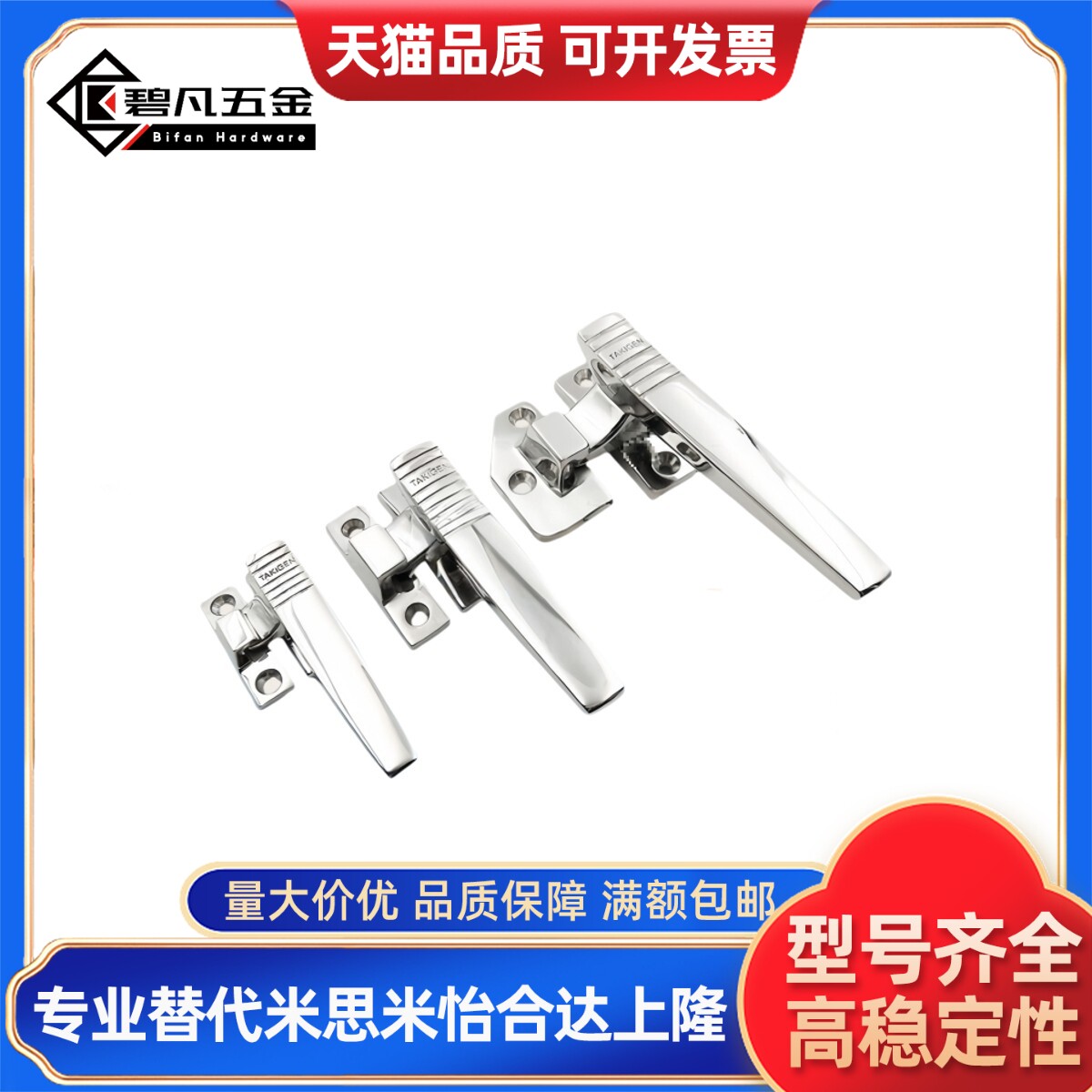 密闭用 手柄 拉手 把手FA-1118-1/FA-1118-2/FA-1118-3 PL02