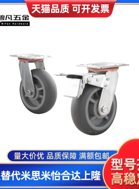 碳钢/不锈钢脚轮J-CPG01/02-D100/D125-UH/RC J-CPF01脚轮 工业轮