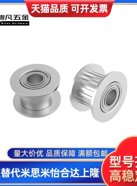 同步轮HTPA30S5M150-B-N10 N12 N14 N15 N16 N17 N18 N19 N20 N22