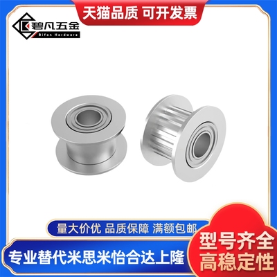 同步轮HTPA30S5M150-B-N10 N12 N14 N15 N16 N17 N18 N19 N20 N22