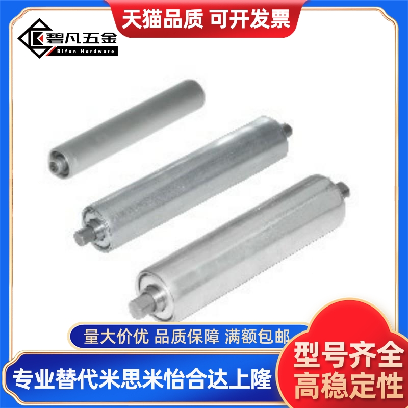 QCC41 QCE32 QCH01 11 12 21 31 51 52 HPH22传送轮D50/25/D38/60