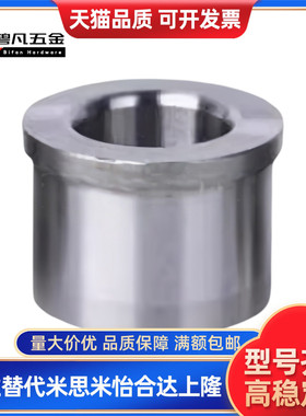 定位销251310衬套C-JBA20 JBAM3 4 5 JBAUN6 8 12 JBAUP15 JBAU16