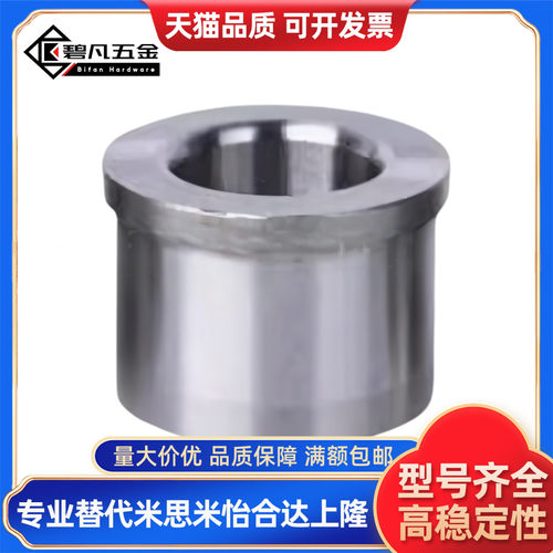 定位销251310衬套C-JBA20 JBAM3 4 5 JBAUN6 8 12 JBAUP15 JBAU16