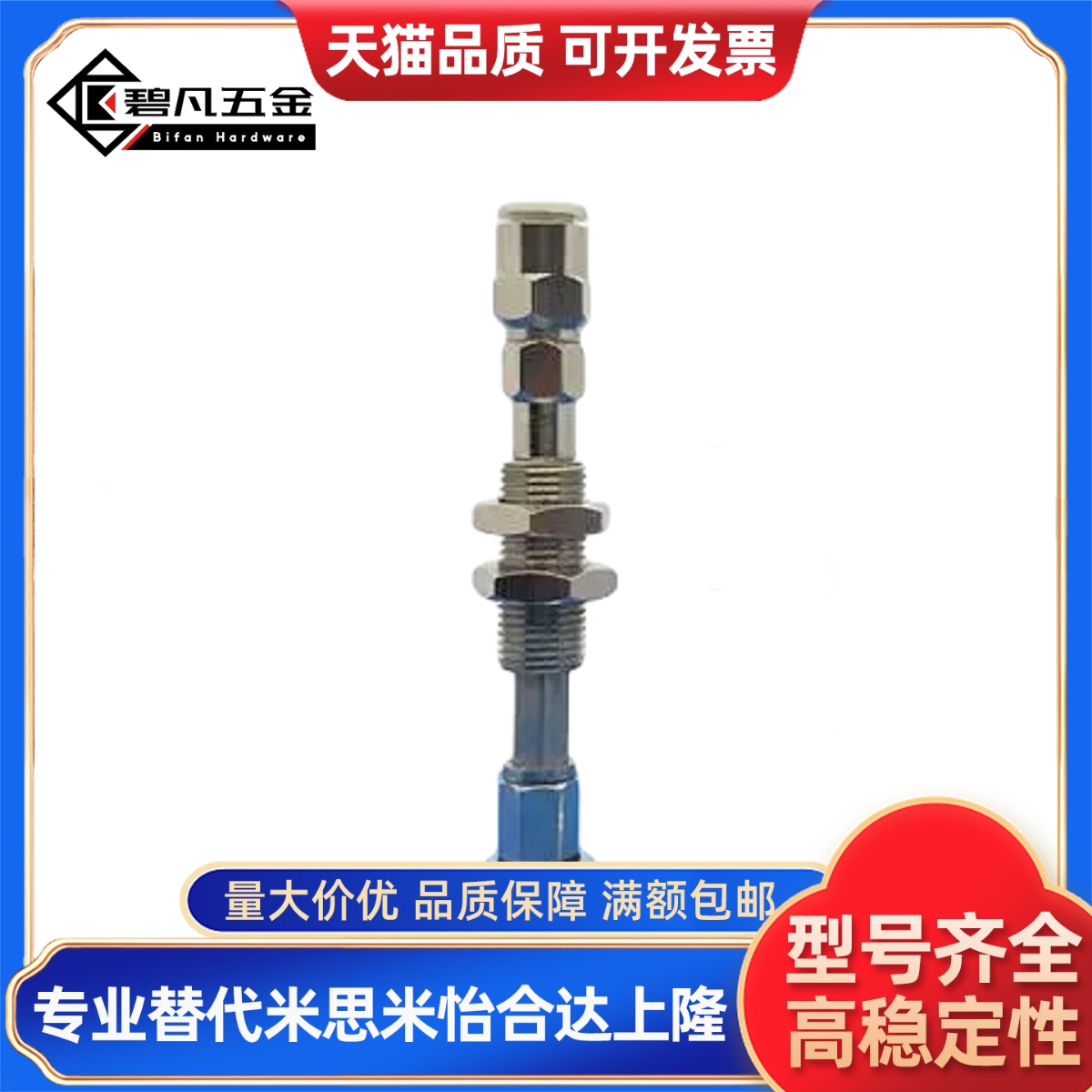 真空吸盘WEJ51-d10-d13-d16-d20-d25-d3-WEM11 12-J-30-6-4