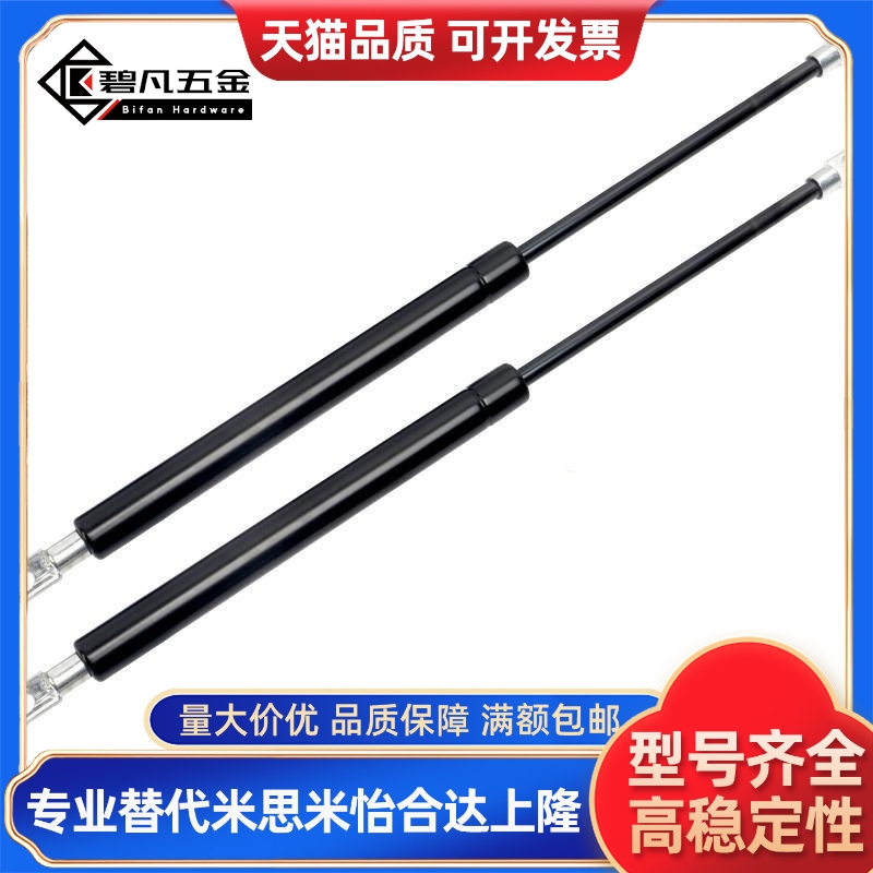 FGSS 22050 22080 22090 22120 22250 A B C D替代米思米 气弹簧