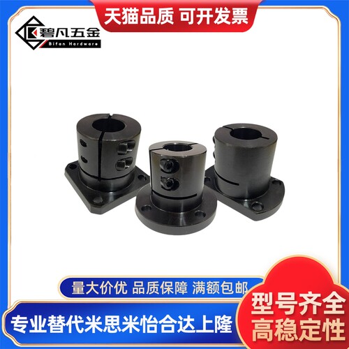 标准精度 导向轴支座STHWSB STHWS SSTHWS16 20 25 30方法兰