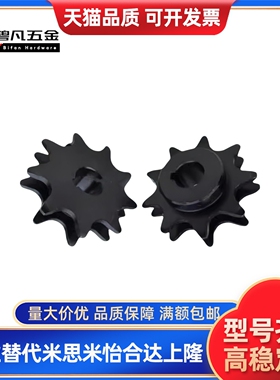 替代倍速链轮 WESP3/4/5-9/10-H15/H20/H25/H30/N15/N20/N25/N30