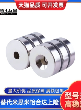 BLS41-D12/D14/D16/D18-V4/6/V8/12-T1/T2T5/T3/-环形磁铁 高品质