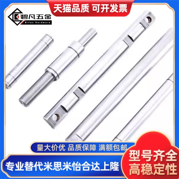 SCJ22-导向轴 SCK01/02/06/07/21/22/31/32/36/37-D16 -L125-M5