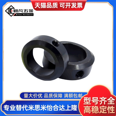 固定环SCCN PSCCN SSCCN SCCA SCCAW SCCAB3 4 5 6 8 10 12 13 15