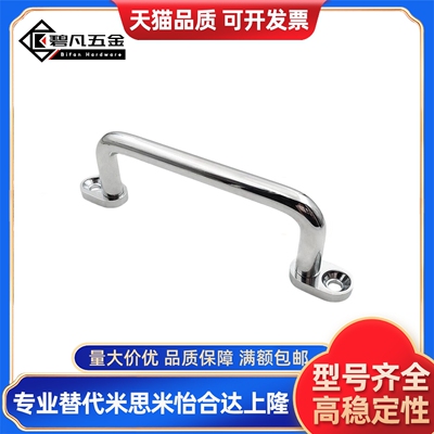 带板型拉手XAE38/39/40-L80/L100/L110/L120/L125/L160/L200/L250