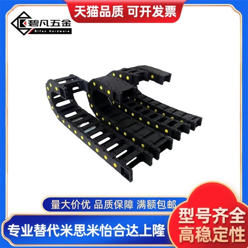 替代拖链VAQ01 VAQ11 VAQ21-F20 F40 F60-R15 R32 R44-N20 N30 N4