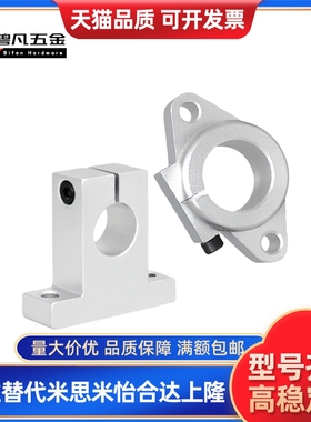 SHA50导向轴支座C-SHFT6 8 10 12 13 SHFM16 20 25 30 35 SHFSS40