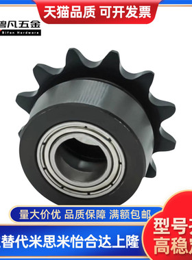 STLA-04C 06B 08B 10A 12A 16A-13 15 17 18 19 20 21 25惰轮链轮