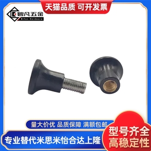 D17 HAQ06 HAQ03 HAQ02 HAQ01 M12 M10 蘑菇型把手HAQ07