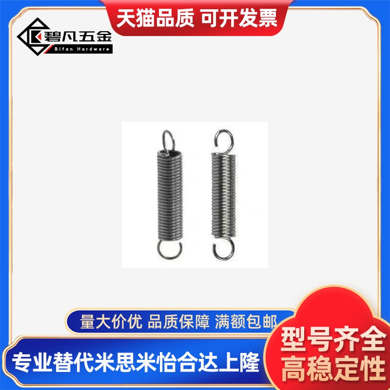 50拉簧YAWA3/YAUA6/YBWY8/YAUY30/YBWS12/YAWS20/YAUS4/D5/YAWY10