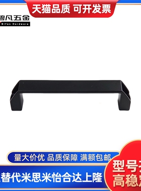 XAP80-L90/XAP80-L120/XAP80-L180 尼龙拉手 防静电型拉手 外装型