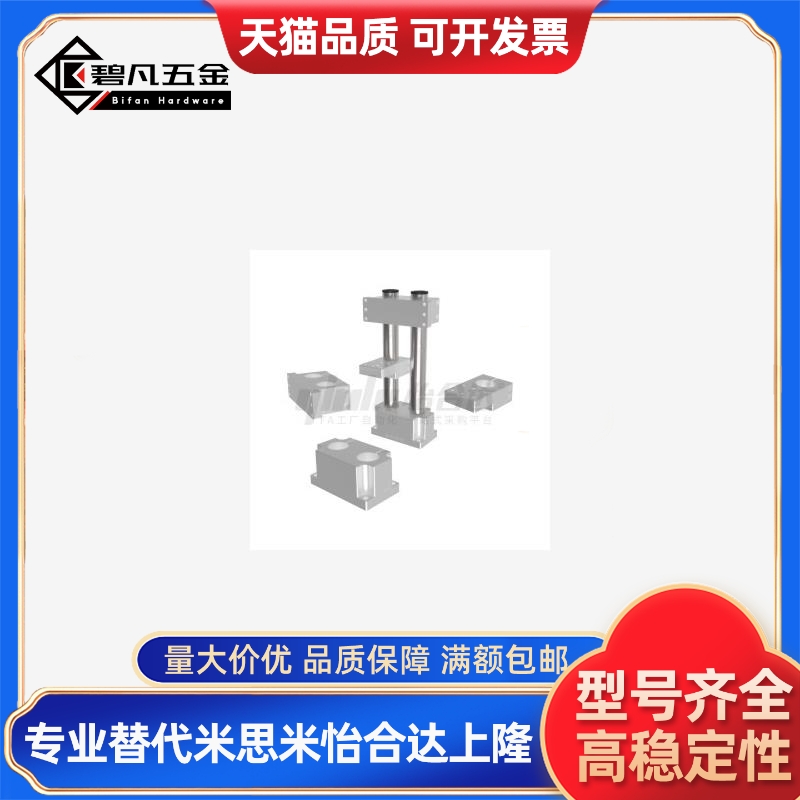 怡合达ZCD17 ZCD18 ZCD19-D25/D35/D50/D75机构安装组平行锁块