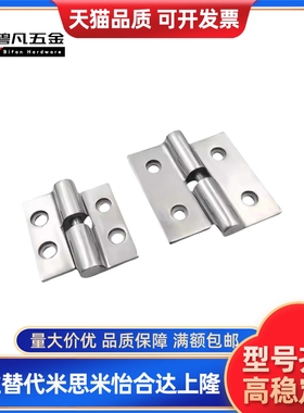 拔插铰链304合页HFG31/HFG36-50/65/75/100HNZR/HNZL50/65/75/100