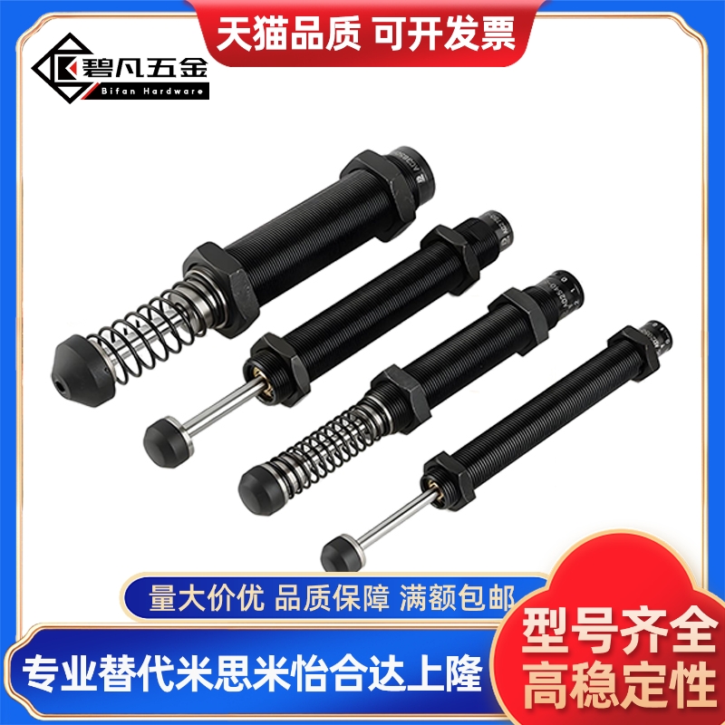 型缓冲器C-AC0806/0404C-AC0604C-AC1005/1008/1210L-M-H-N