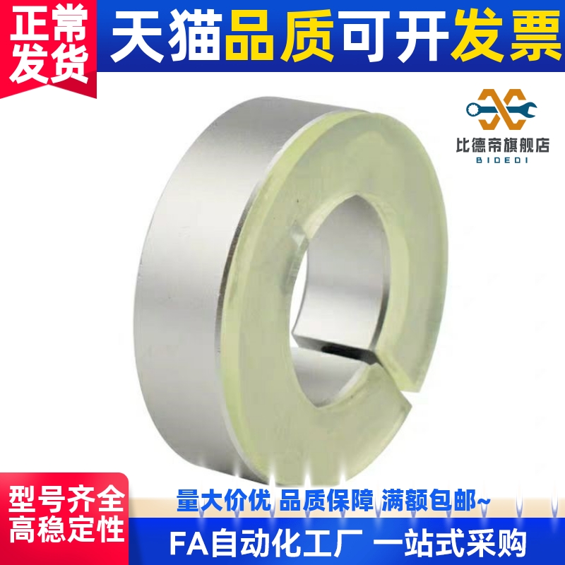 带聚氨酯开口型环 SCD PSCD SSCD8/10/12/15/16/20/25/30/35