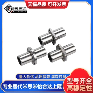 d50 d40 d20 LMQ01 d25 d12 d10 d35 直线轴承 d13 d30 d16