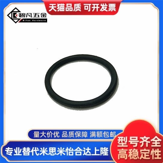 NPA NPB NPBR NPEG NPF NPS NPSW3/4/5/6/7/8/9/10/10A密封圈NP