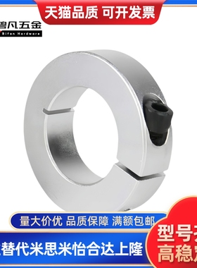 固定环C-SCSAW6/8/10/12/15/16/20/25/30经济型固定环开口型