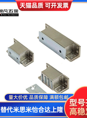 MGCST30/40/50/70锌合金强力工业门吸磁力扣HFU16-30/40/50/70