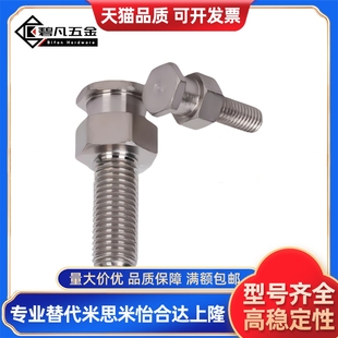 0.5 WHC01 浮动接头 1.25 0.8 0.7 1.0