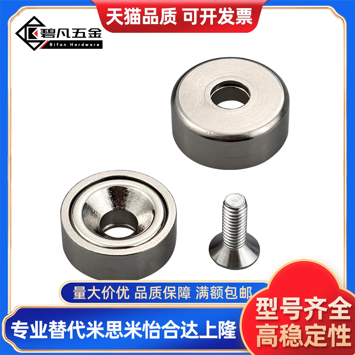 HXCC8/10/12/15/20/25带座磁铁HXCR/HXCCH/HXCS8/10/12/15/20/25