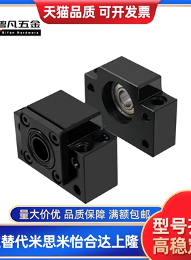 丝杠支座C-BUN/BTN6/8/10/12/15/20/25/30/C-BSW BSWE BSWN BSWR