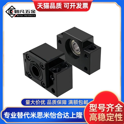 丝杠支座C-BUN/BTN6/8/10/12/15/20/25/30/C-BSW BSWE BSWN BSWR