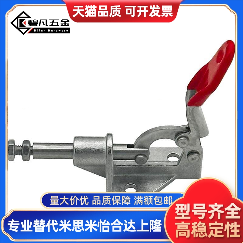 WDC301-AM/AMSS/BM/CL/CM WDC302/303-DM/FM/EM 快速夹钳 肘夹