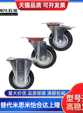 替代脚轮C-CSPJ75/100/125-R C-CSPJS75/100/125-R CSPK100/125-R