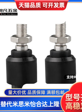 WHB01-M8/M10/M12/M14/M16/M18/M20-1.0/1.25/1.5浮动接头偏心型