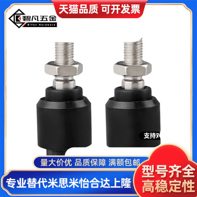 WHB01-M8/M10/M12/M14/M16/M18/M20-1.0/1.25/1.5浮动接头偏心型