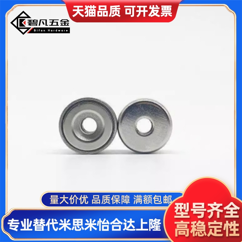 磁铁带孔BLS65/66/67/68/A8/A10/A12-T2/T3/T4/T4.5/T5