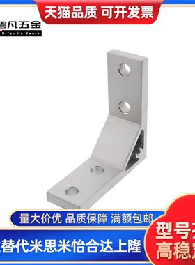 支架c-HBLTS5/HBLTSB/HBLTS6/HBLTSB/HBLTS/HBLTSB8/HBLTSW