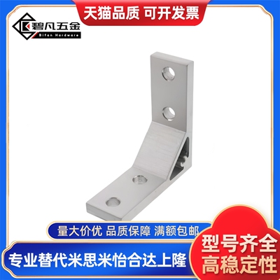 支架c-HBLTS5/HBLTSB/HBLTS6/HBLTSB/HBLTS/HBLTSB8/HBLTSW