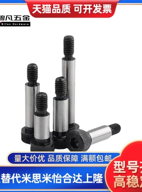 代替塞打螺丝登高螺栓GMSB4/5/6-10/15/20/25/30/35/40