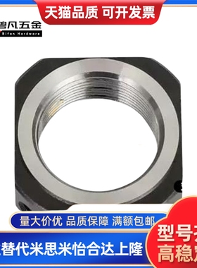 BNRS17防松动20轴承C螺母BNGC30 BNRC25 BNG35 BNR5 6 8 10 12 15