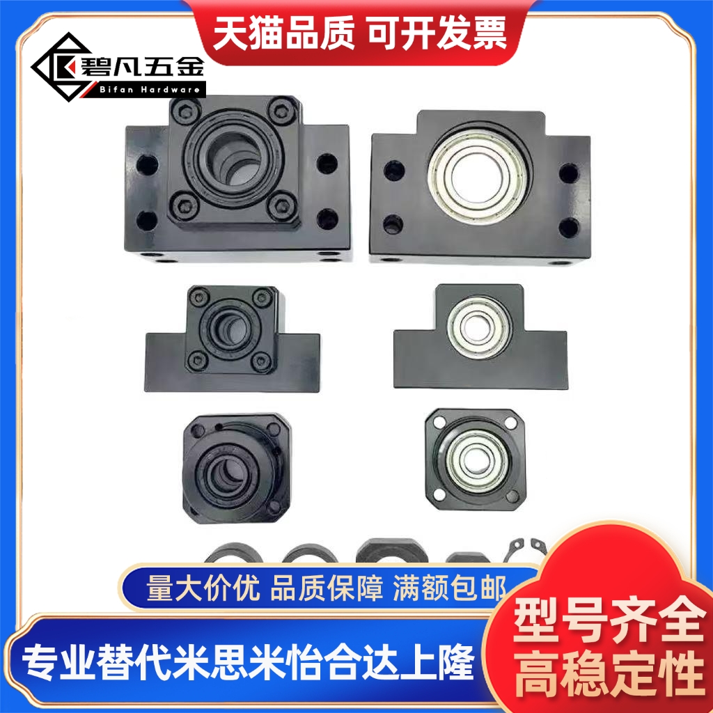 法兰型丝杠支撑座TSPA-6 8 10 12 15 20 25法兰型支撑座 固定侧