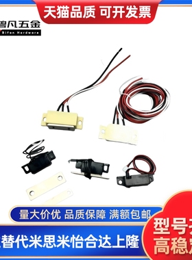 带线磁力扣 双线芯HGE11-52-L150/L2000 四线芯HGE14-52/72