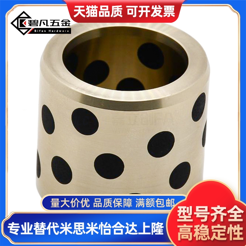 无油衬套 直柱型OLBA-D12/D13/D15/D16-L10/L15/L20/L25